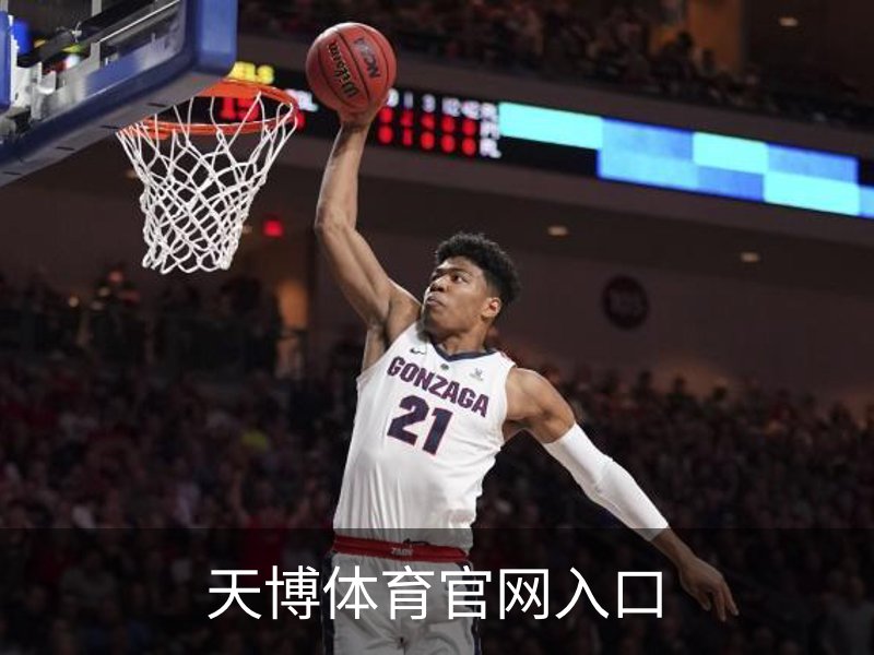 天博体育(中国)官方网站-热门体育赛事全覆盖